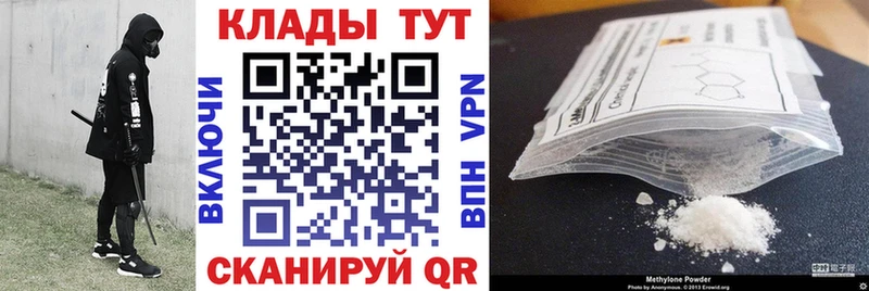 Купить закладку Alpha-PVP  Каннабис  Меф  ГАШ  КОКАИН  Светлоград