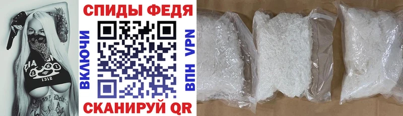 Купить  Светлоград  Амфетамин VHQ 