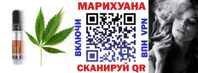 Еда ТГК конопля  Купить где  Светлоград 