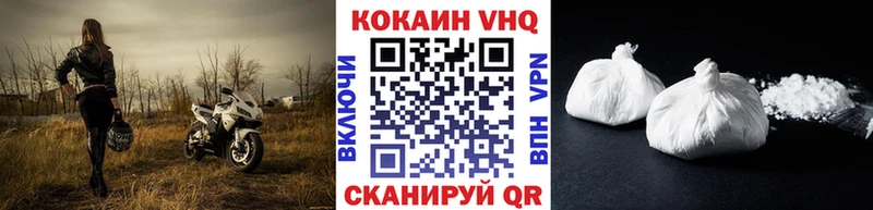 Купить закладки  Светлоград  КОКАИН Fish Scale 