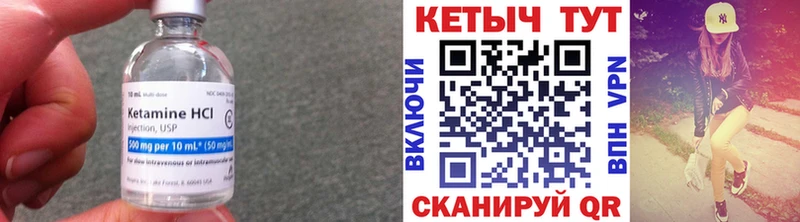 Купить  Светлоград  КЕТАМИН ketamine 