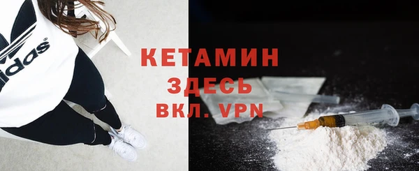 крисы Богородск