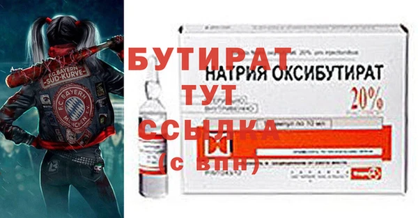 эйфоретик Богданович