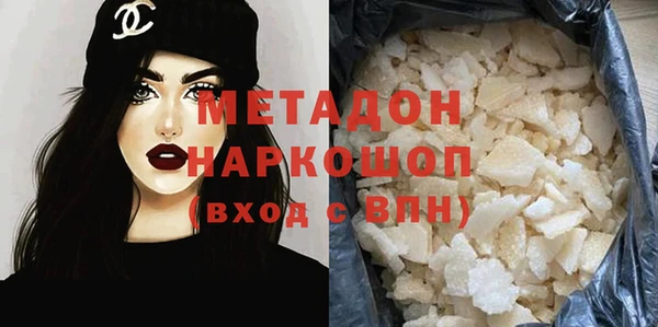 хмурый Богородицк