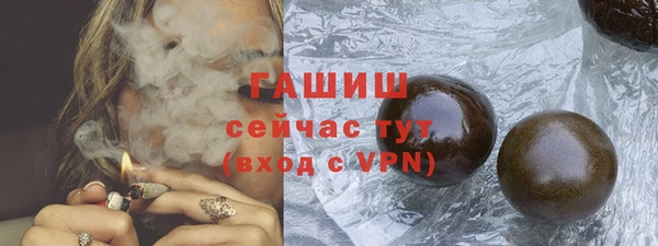 крисы Богородск