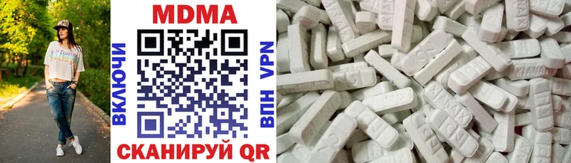 МДМА crystal Светлоград