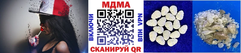 Купить где  Светлоград  MDMA VHQ 