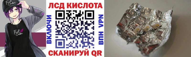 Марки N-bome 1,8мг  Купить где  Светлоград 