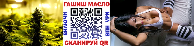 Дистиллят ТГК концентрат  Купить где  Светлоград 