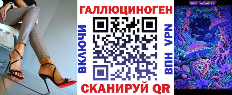 Псилоцибиновые грибы Magic Shrooms  Купить  Светлоград 